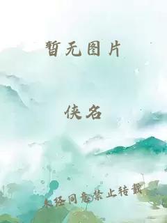 虐文女主只想煉丹[穿書]